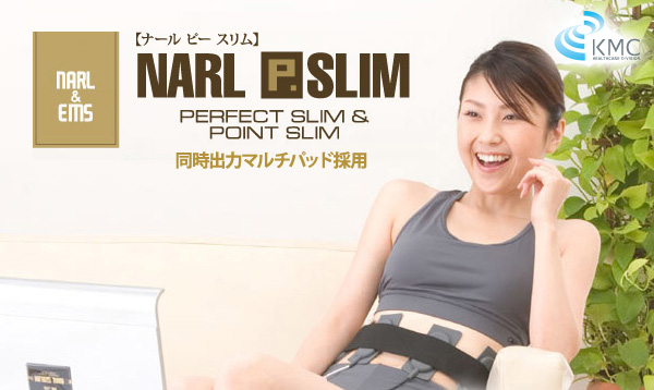 NARL P.SLIM（ナール ピー スリム）
