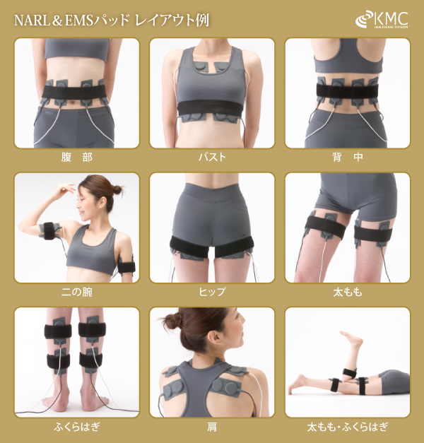 NARL P.SLIM（ナール ピー スリム）