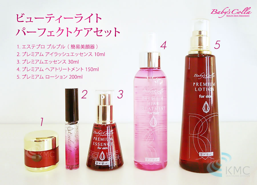 Baby's Colla Beauty Light 【FACIAL】ベビーズコラビューティーライト