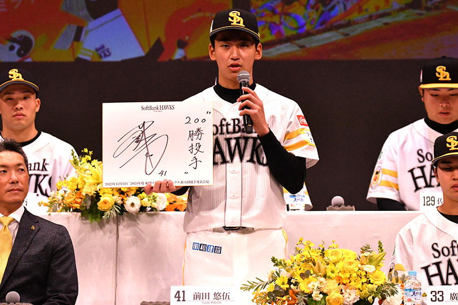 なぜ前田悠伍に「41」が？ 千賀滉大を継ぐ深い意味…実は存在した