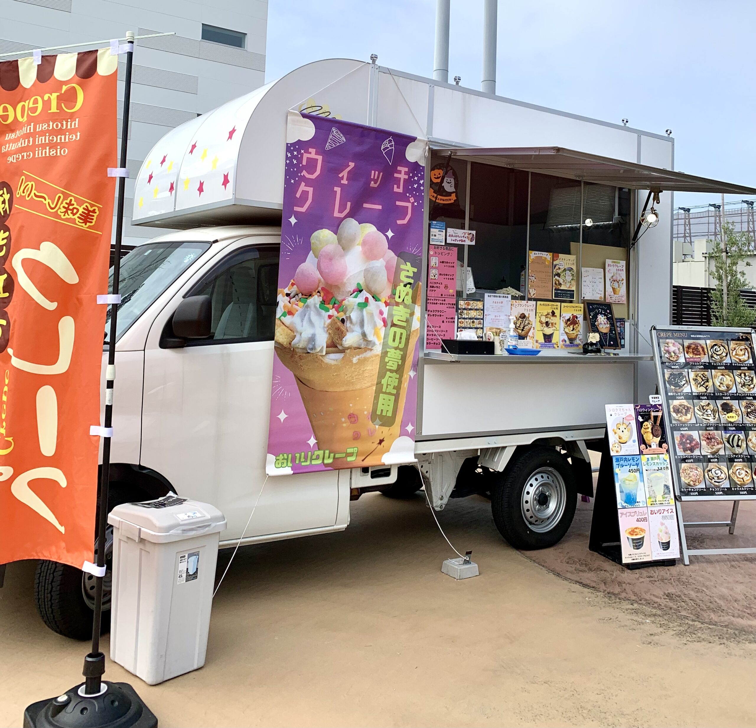 ウィッチクレープ – 仮想天守閣をライトアップ！高松城祭り2025