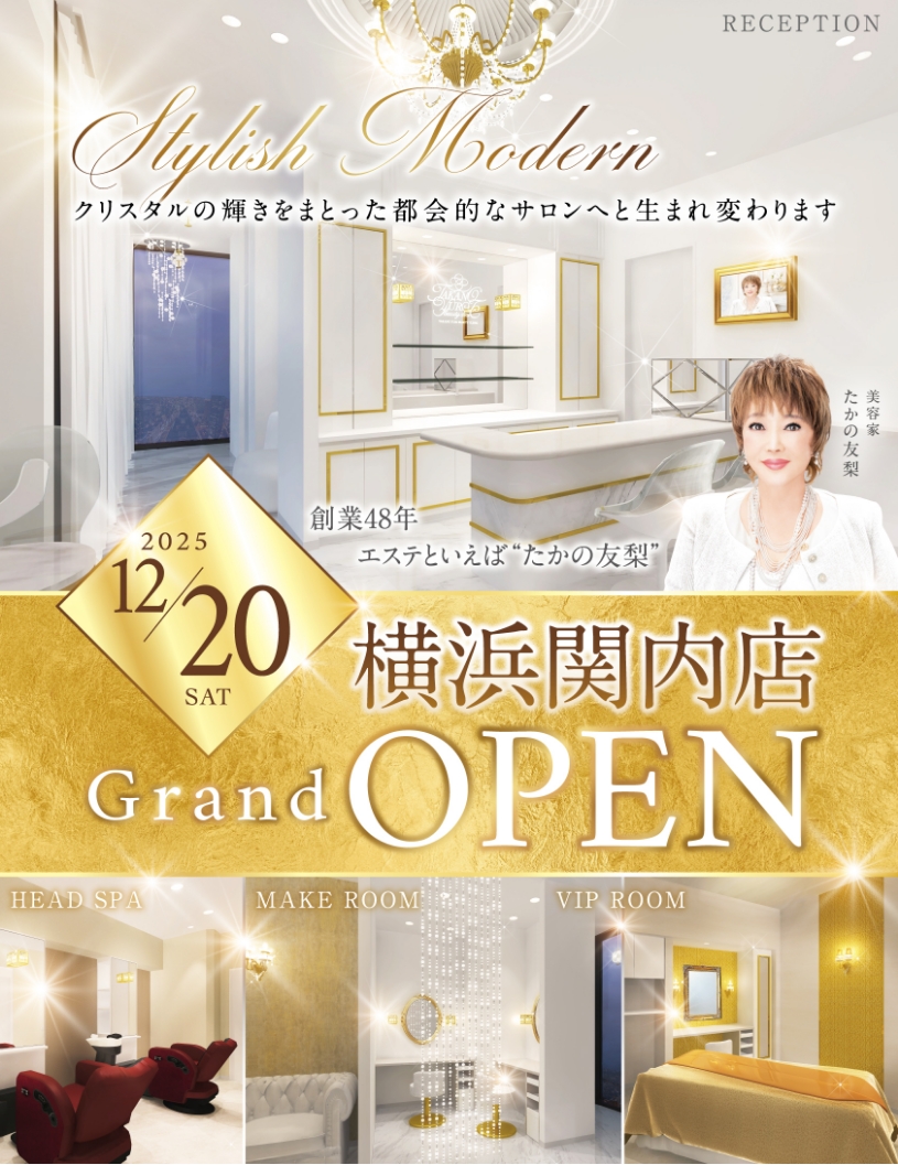 たかの友梨ビューティクリニック／株式会社不二ビューティ