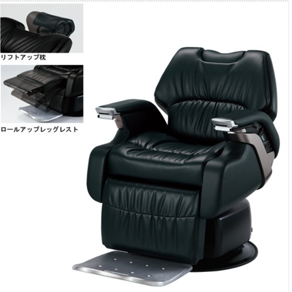 メンズチェア 商品一覧：タカラベルモントの公式オンラインショップ