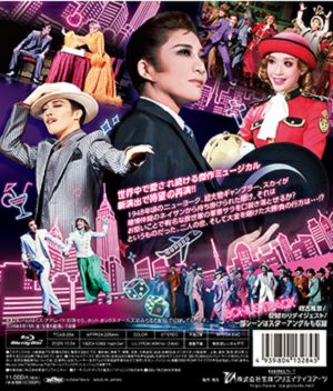 GUYS AND DOLLS（ガイズアンドドールズ）（'25年月組）(Blu-ray)＜新品