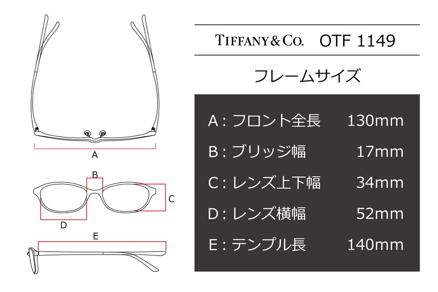 鯖江製】TIFFANY(ティファニー) OTF 1149TD-6168ピンクゴールド(52