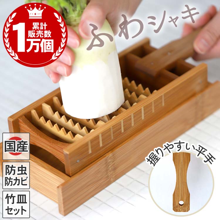 69斑竹の二重切りと寸胴の2点セット 69斑竹の二重切りと寸胴の2点