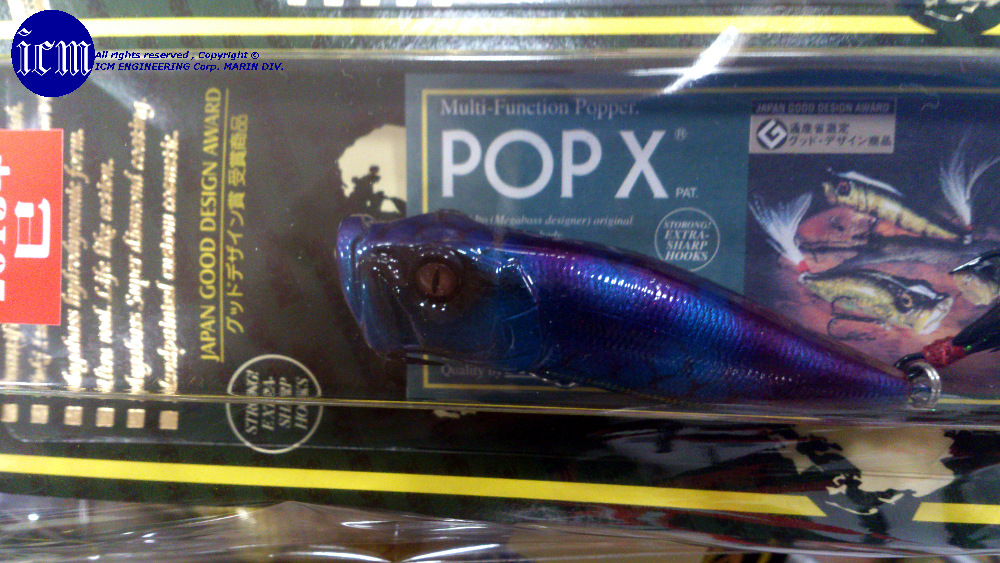 メガバス 2013年「巳」福袋 スーパー丸裸（ネタバレ注意）: ICM