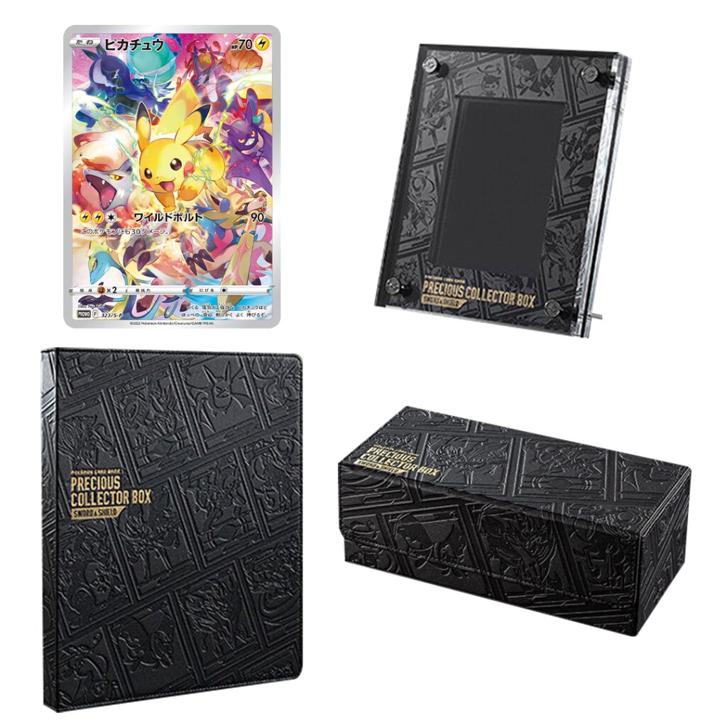 Pokemon TCG: Sword & Shield - Precious Collector Box Japanese