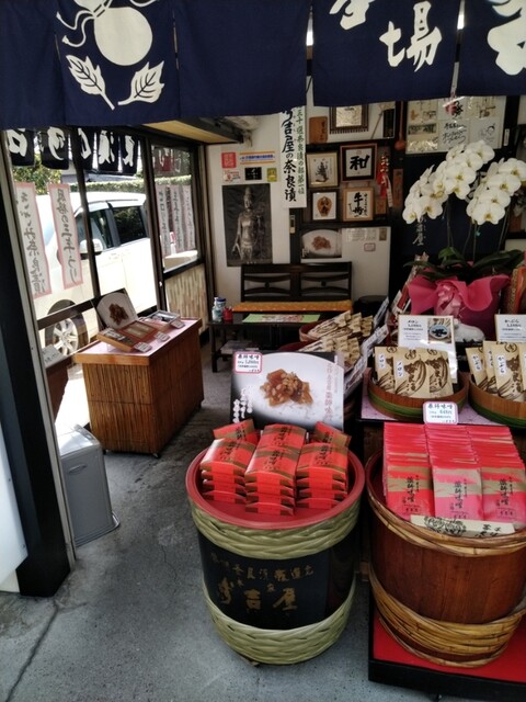 本家寿吉屋 奈良漬店 - 西ノ京/レストラン | 食べログ