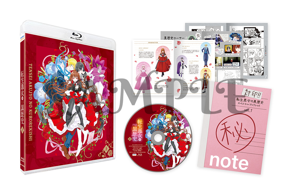 TVアニメ『転生悪女の黒歴史』公式サイト | Blu-ray