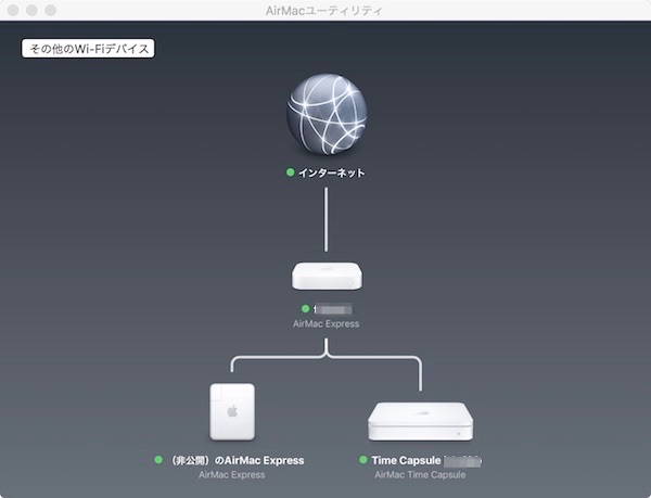 久しぶりに AirMac Express を設定しました | TAC（天王寺アップルクラブ）
