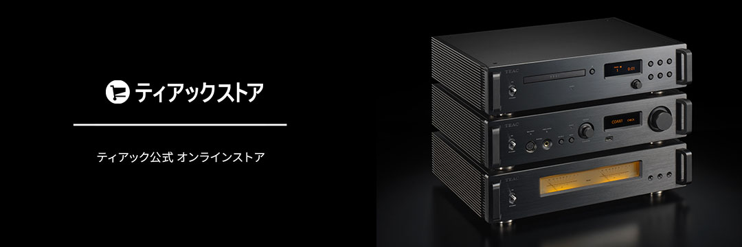 MD-5mkII | 仕様 | TEAC - プレミアムオーディオ