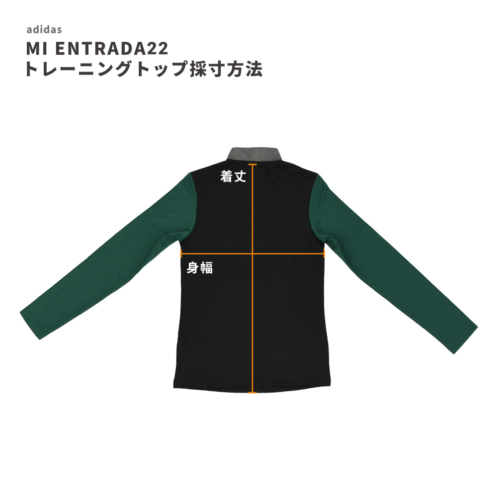 商品詳細ページ | ハンドボールユニフォーム製作 | チームオーダー専門