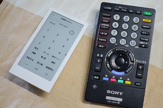 HUIS』を4Kブラビアのお気楽リモコンにカスタマイズしました（続編