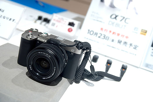速攻実機レビュー】新コンセプトミラーレス一眼“α7C”ショールーム展示