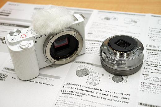レンズ交換式Vlogカメラ『VLOGCAM ZV-E10』にダブルズームレンズキット