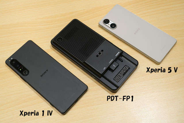レビュー】ポータブルデータトランスミッター『PDT-FP1』ショールーム
