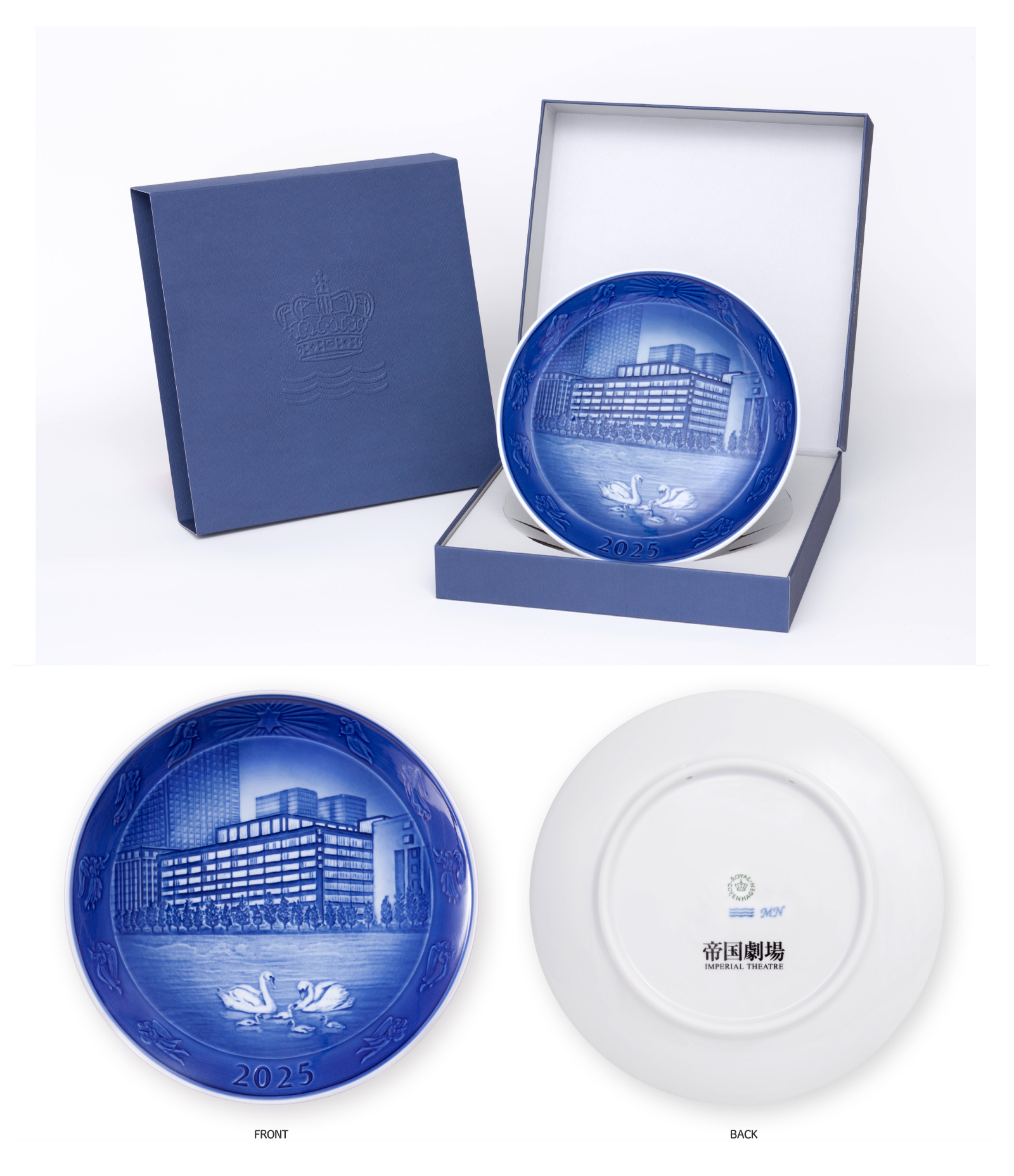 帝国劇場クロージング特設ページ