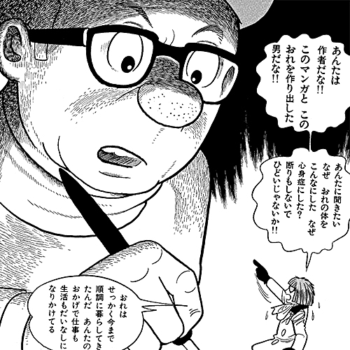 手塚治虫｜キャラクター｜手塚治虫 TEZUKA OSAMU OFFICIAL