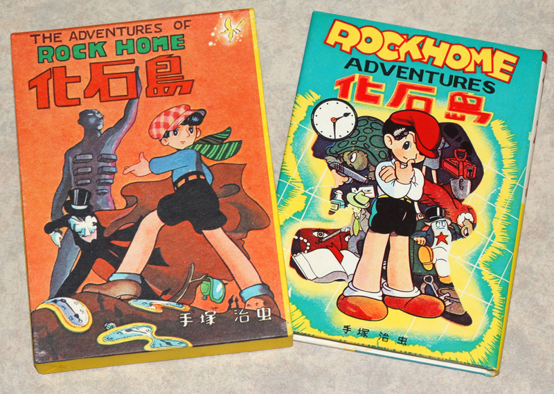 虫ん坊 2015年2月号（155）：TezukaOsamu.net(JP)