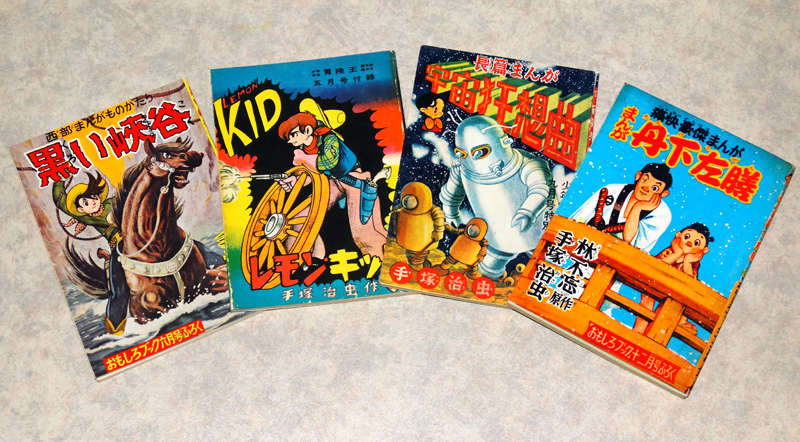 虫ん坊 2015年2月号（155）：TezukaOsamu.net(JP)