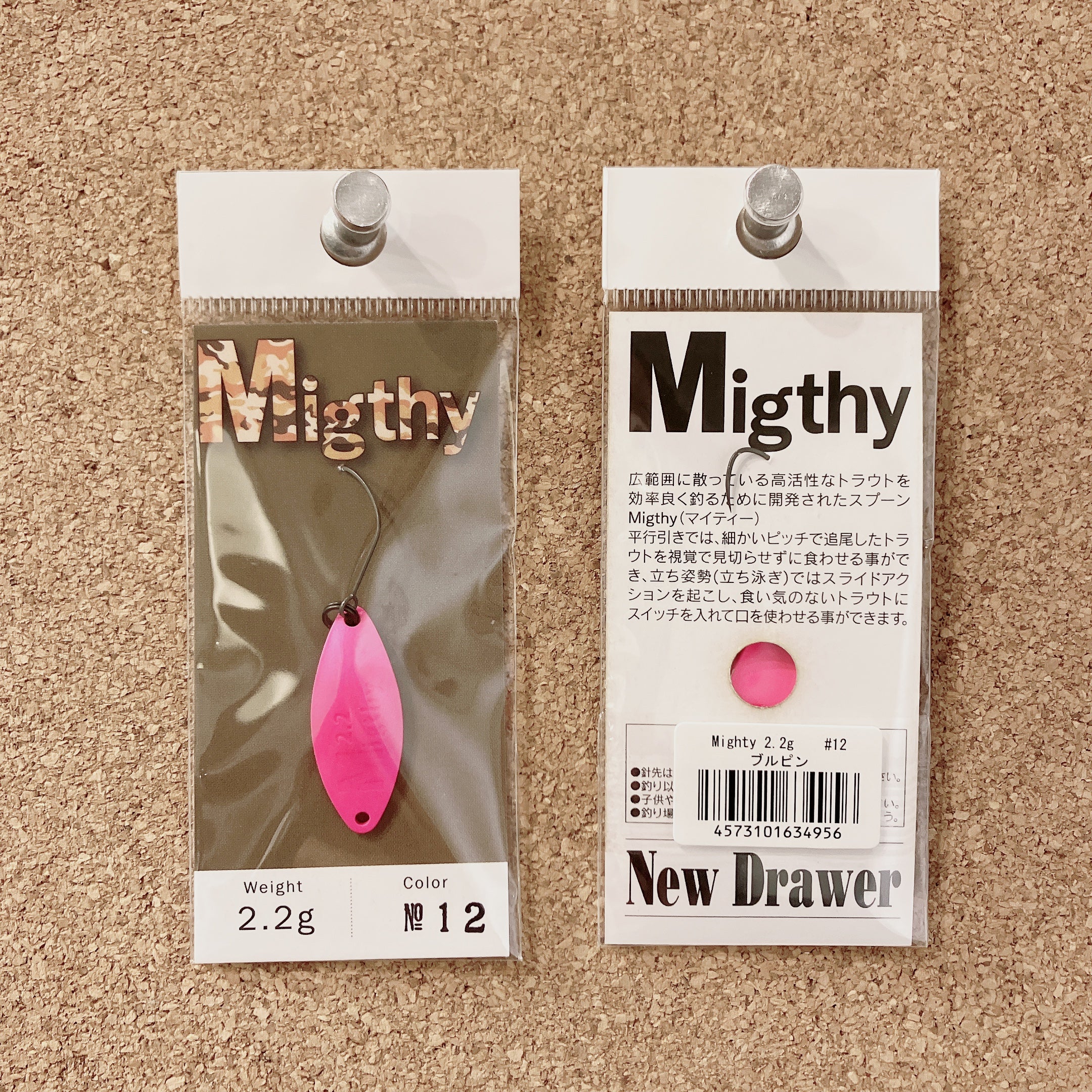 Mighty 2.2g（マイティ） – t-Route