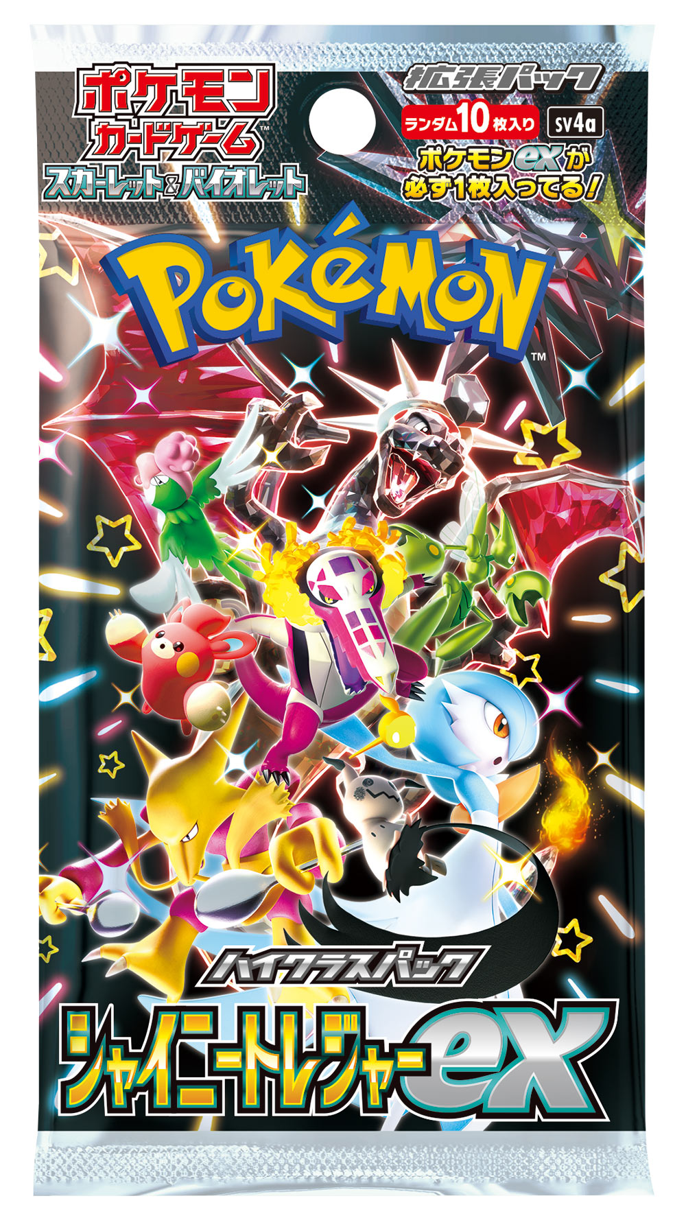 旧サイト】南関東エリア店舗 ポケモンカードゲーム スカーレット&amp