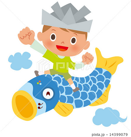 5月こどもの日_鯉のぼりに乗る男の子のイラスト素材 [14399079] - PIXTA