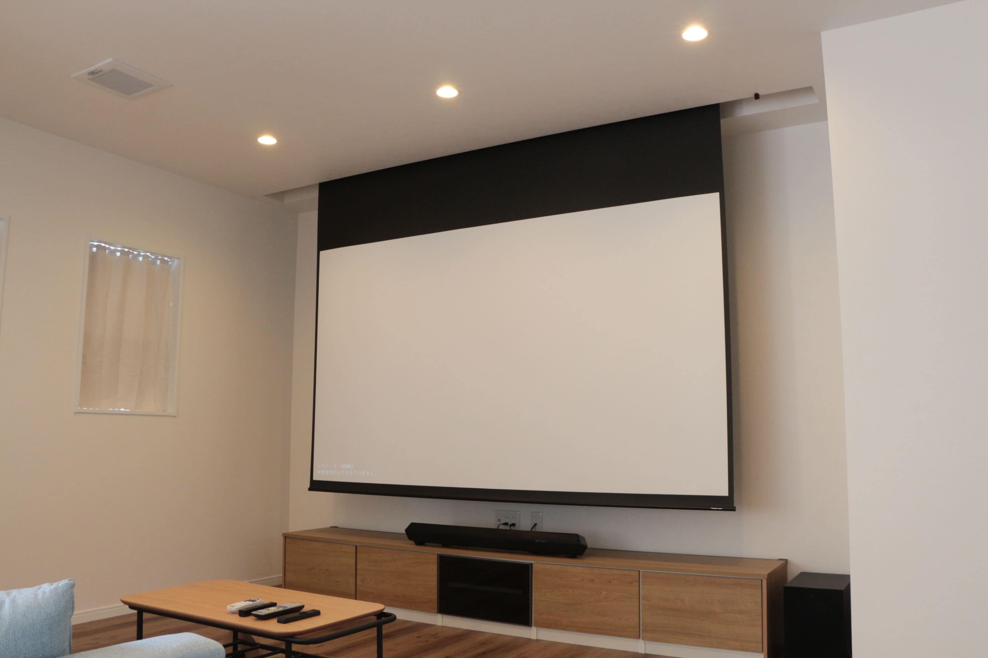 新築のリビングに100インチのスクリーン！ | プロジェクタースクリーン