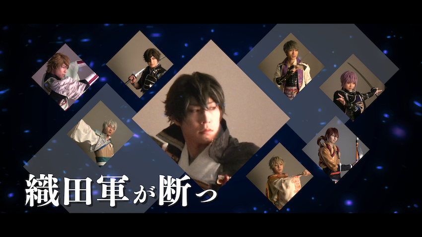 イケメン戦国THE STAGE ~連合軍VS“戦乱の亡者”雑賀孫一編~ オンライン