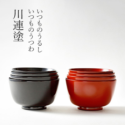 いつものうるし いつものうつわ 川連塗 || THE COVER NIPPON