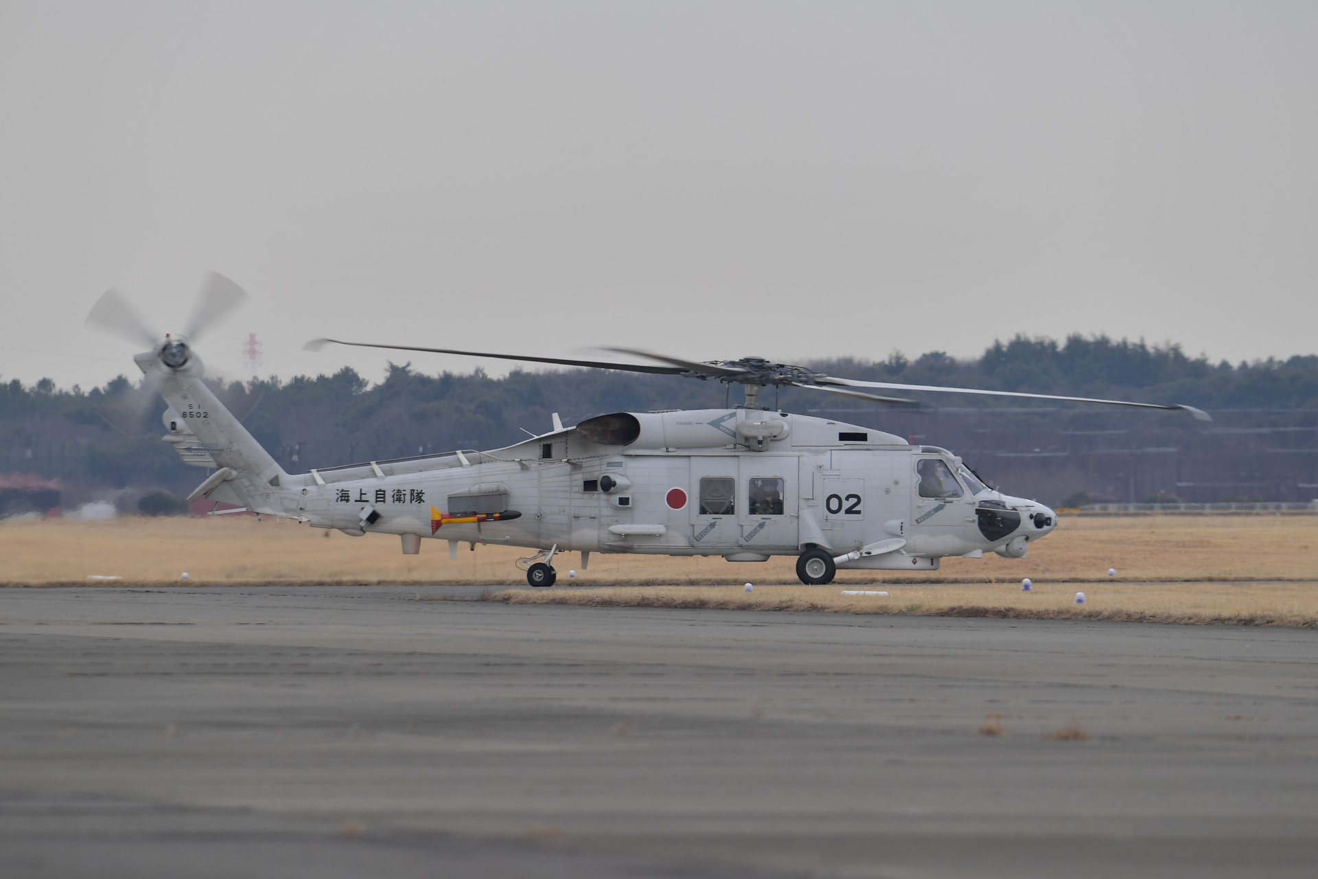 Japanese SH-60L Helicopters to Receive Teledyne FLIR Airborne Cameras