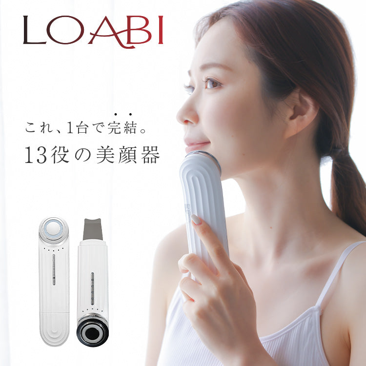 LOABI – The Gate