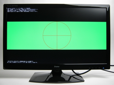 iiyama ProLite G2773HS（PLG2773HS-GB1）の実機レビュー - THE比較