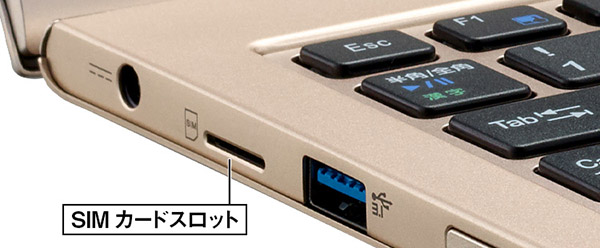 マウス m-Book B401Hの実機レビュー - the比較