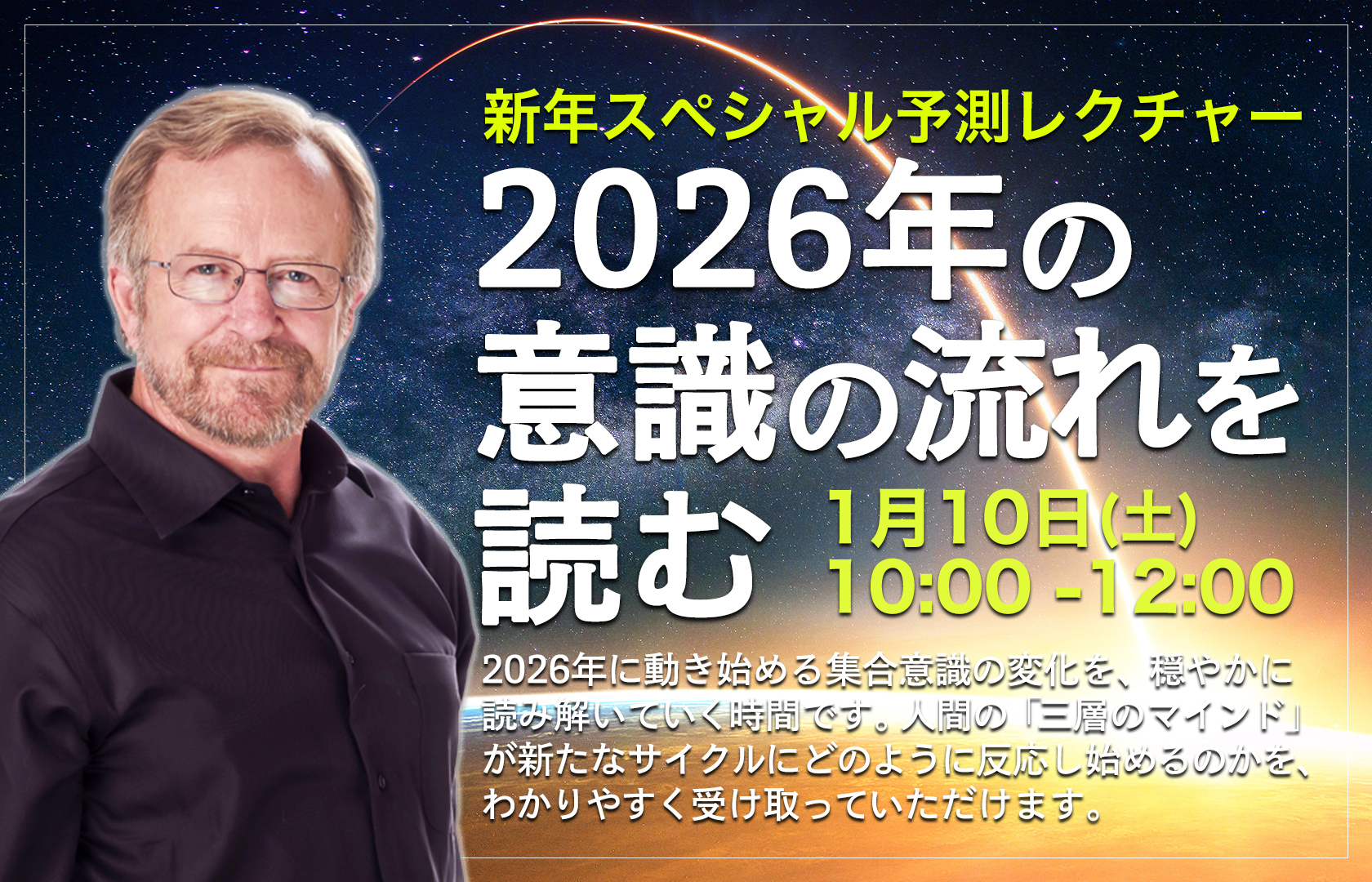 ノウイング・ウェイ・ジャパン The KnowingWayJapan｜ノウイング