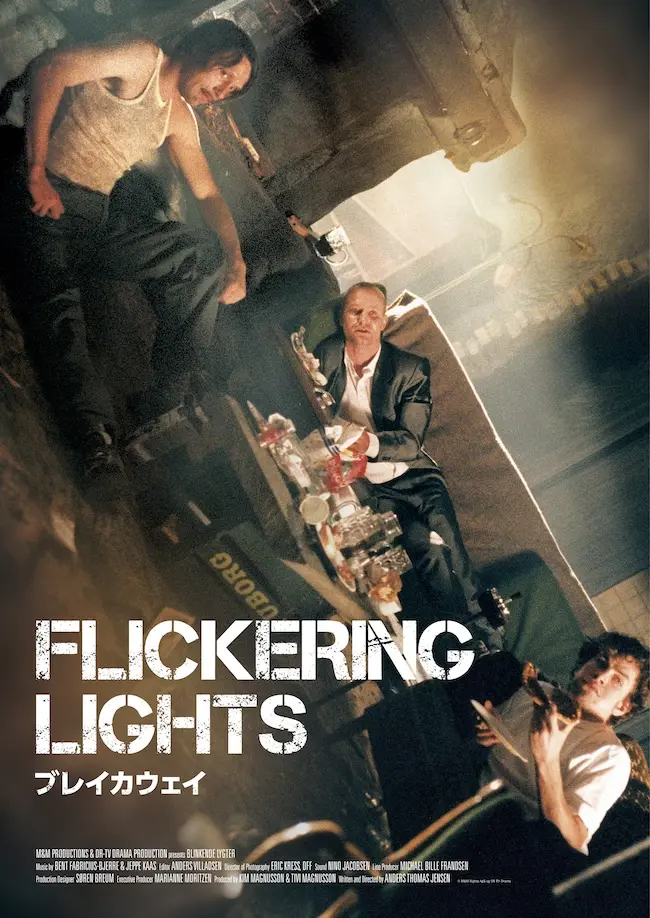 マッツ・ミケルセン7作、U-NEXT同時配信 ─ 「マッツ・ミケルセン生誕