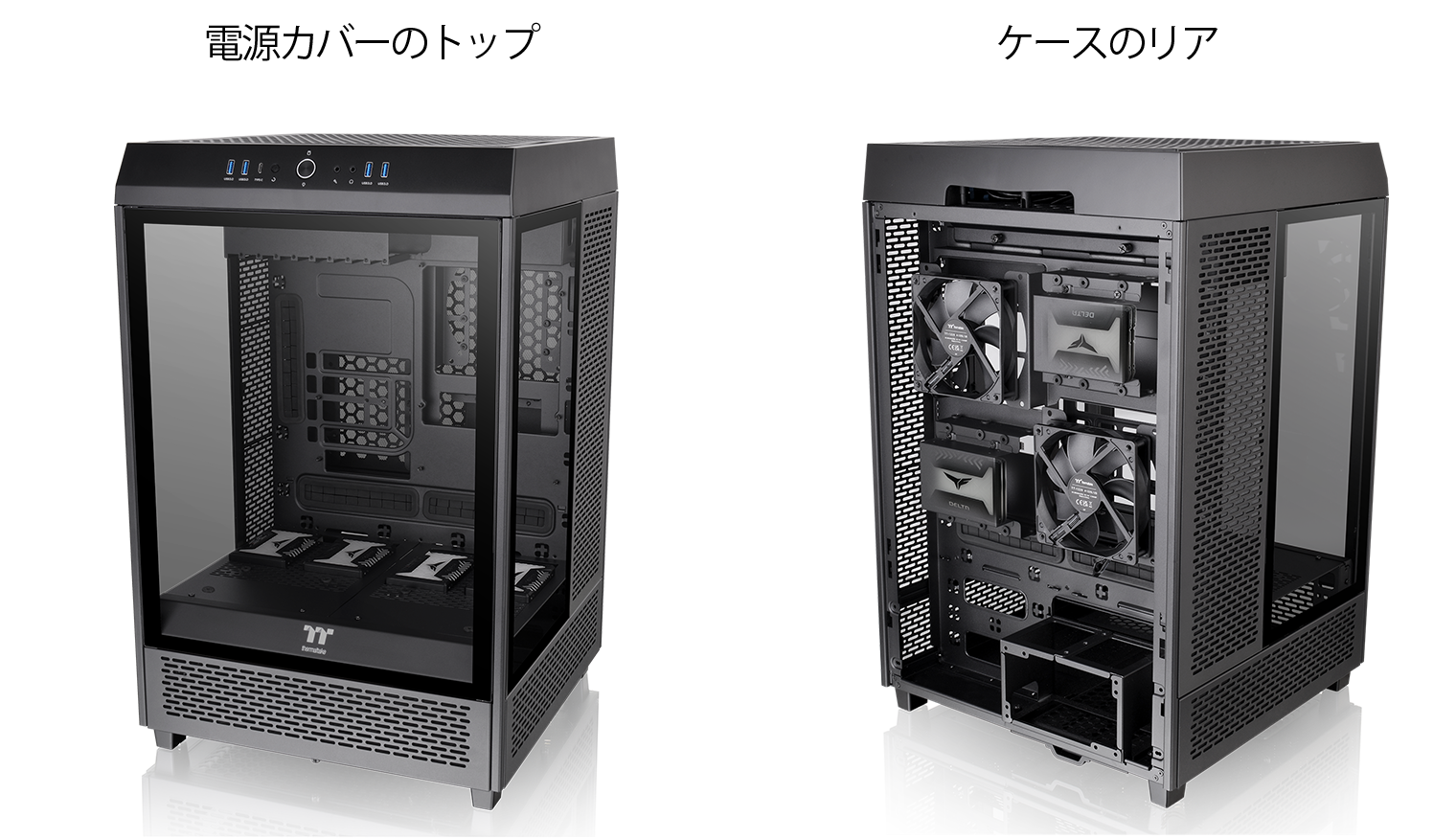 ThermaltakeThermaltake The Tower 500 Mid Tower Chassis Thermaltake