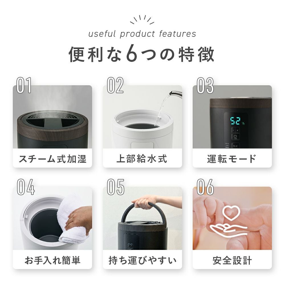 ST-T2472 多機能スチーム加湿器 スチームポット 2L | THREEUP公式