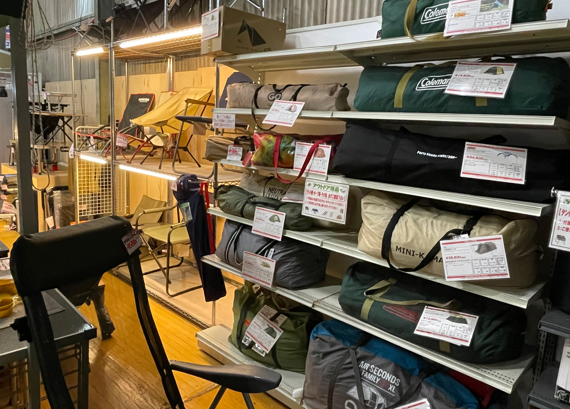 中古テントやタープ、ランタンなどのキャンプ・アウトドア用品をお探し