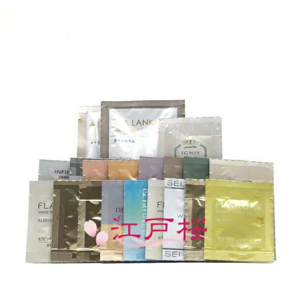 楽天市場】アルビオン サンプル（美容・コスメ・香水）の通販