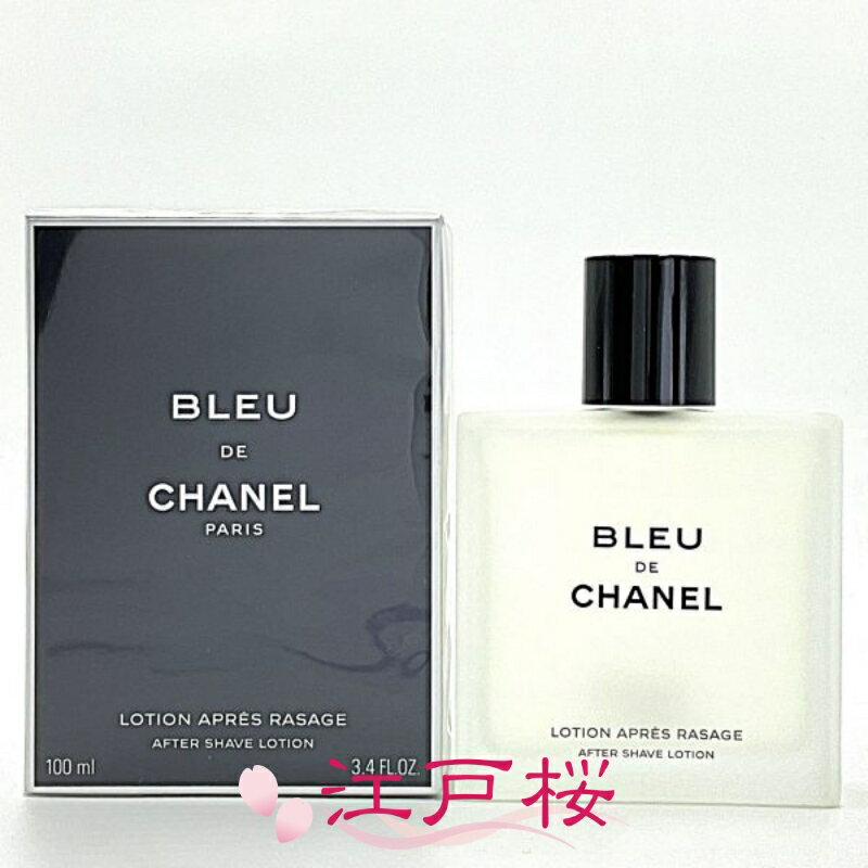 楽天市場】シャネル chanel ブルー ドゥ シャネル アフターシェーブ