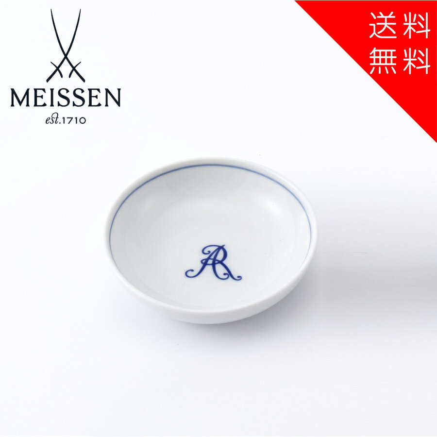 楽天市場】マイセン 小皿の通販