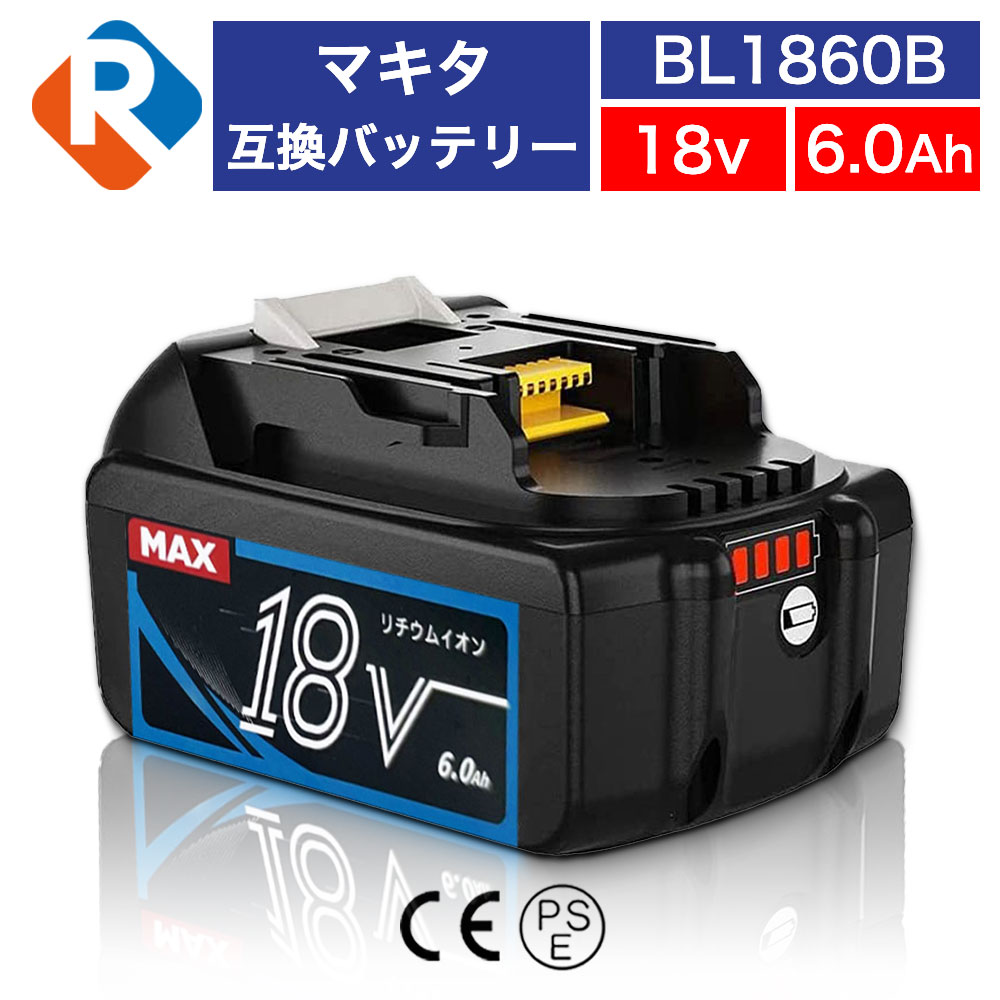 楽天市場】マキタ 18V 6．0Aバッテリ BL1860Bの通販