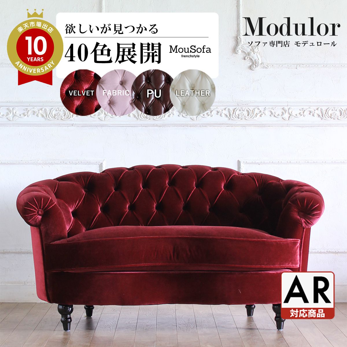 楽天市場】ソファ（横幅（cm）140 ～ 149.9・素材（インテリア）本革