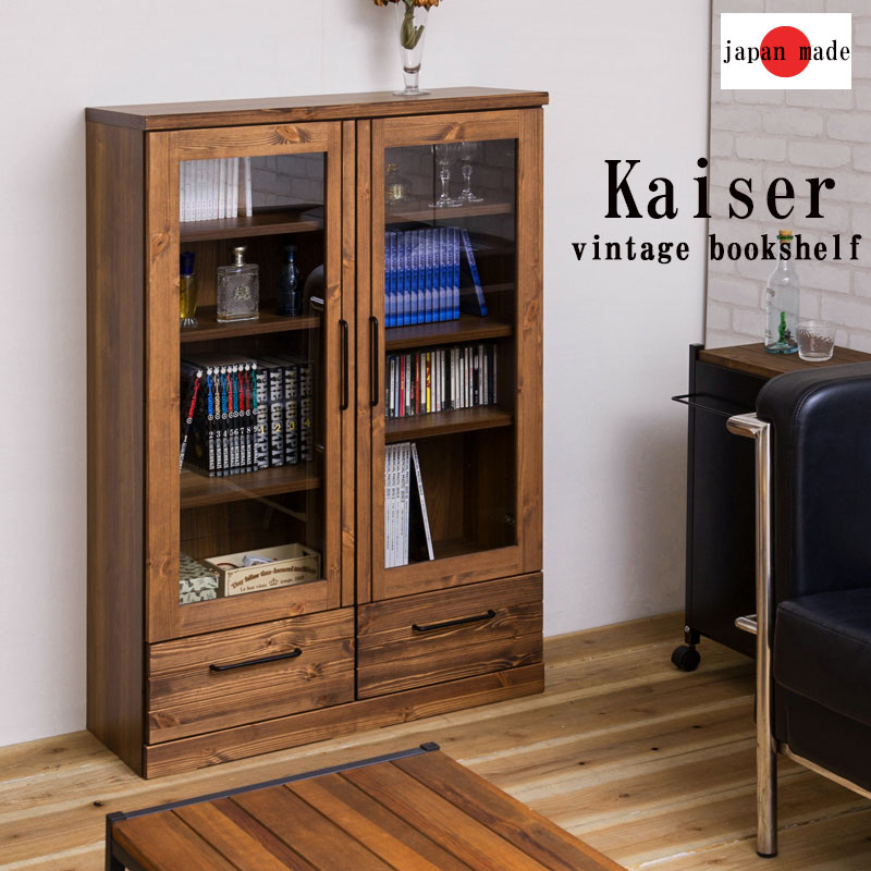 楽天市場】ヴィンテージ（本棚｜本棚・ラック・カラーボックス）：収納
