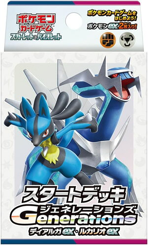 楽天市場】ディアルガgx srの通販