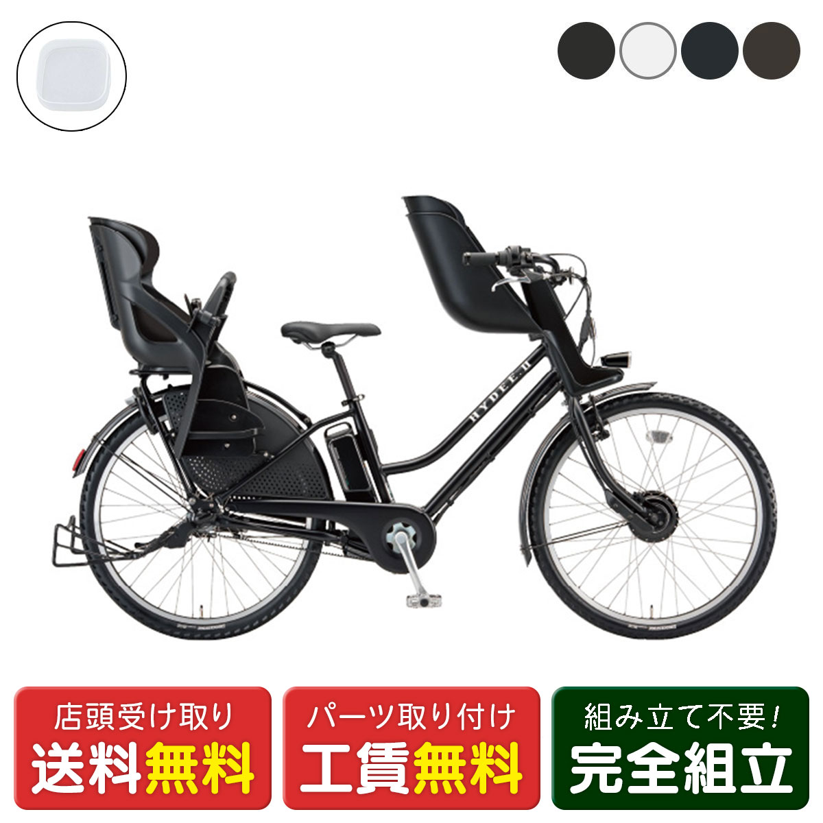 楽天市場】HYDEE．II（カラーネイビー）（電動アシスト自転車｜自転車