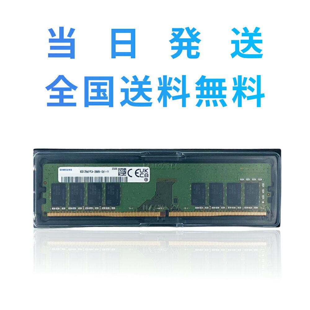 楽天市場】ddr4-2666 8gb×2枚の通販