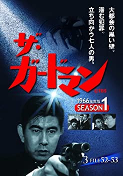 楽天市場】ザ ガードマン dvdの通販